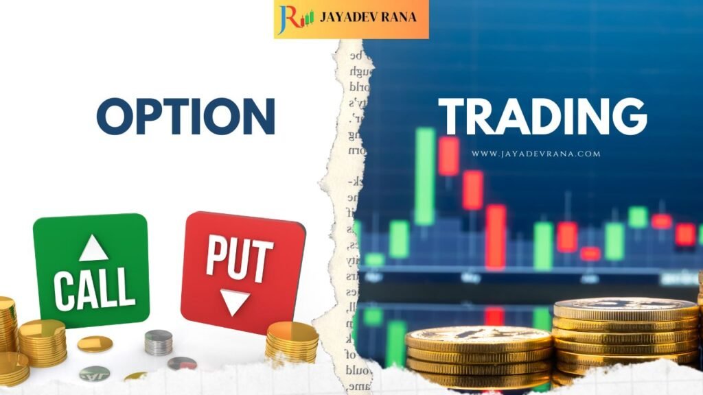 OPTION TRADING